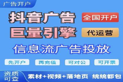 百度信息流开户的秘诀：看行业领先者如何操作